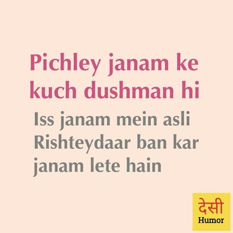 Quotes On Relatives Sarcastic In Hindi, Quotes For Relatives In Hindi, Ristedaar Quotes Hindi, Taunting Quotes For Relatives In Hindi, Rishtedar Quotes In Hindi, Toxic Relatives Quotes In Hindi, Rishtedar Quotes Funny, Rishtedar Quotes So True, Rishtedaar Quotes In Hindi