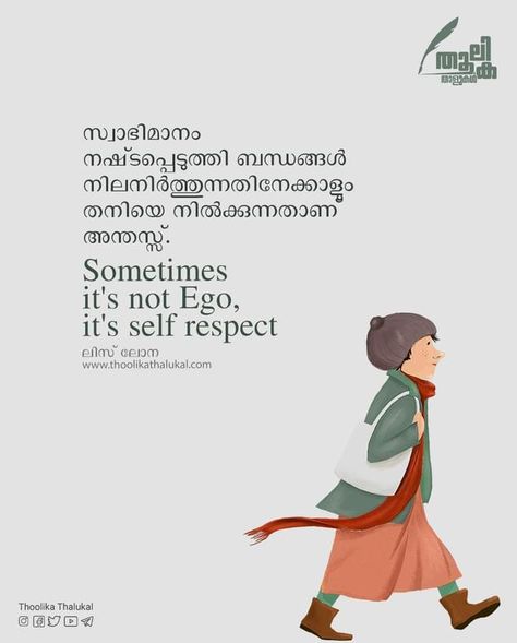 Malayalam Quotes Feelings Life, Malayalam Quotes Inspirational, English Quotes Feelings, Save Me Quotes, Disrespect Quotes, Quotes Malayalam, Mecca Masjid, Situation Quotes, Necklace Guide