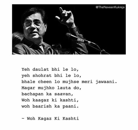 Jagjit Singh Jagjit Singh Quotes, Jagjit Singh Songs, Jagjit Singh, Really Deep Quotes, Heart Quotes Feelings, My Prince Charming, Deep Quotes, Heart Quotes, Alter Ego