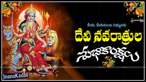 Navaratri Greetings, Vijayadashami Wishes, Small Moral Stories, Happy Dussehra Wallpapers, Dussehra Wallpapers, Good Moral Stories, Dussehra Wishes, Dussehra Greetings, Mother Son Relationship