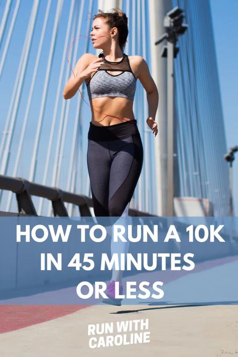 10k Training Plan, Training For A 10k, Running Distance, Speed Workout, Interval Running, Running 10k, Running Plan, Run Like A Girl, Strong Muscles