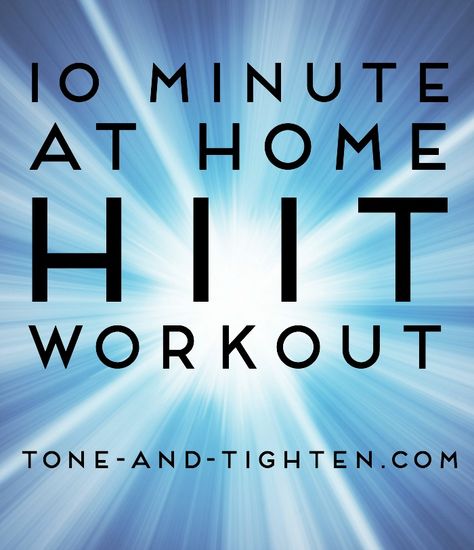 10 Minute At-Home HIIT Workout on Tone-and-Tighten.com - a great way to quickly burn calories! 10 Minute Hiit Workout, At Home Hiit Workout, Home Hiit Workout, At Home Hiit, Best Beginner Workout, Home Hiit, Low Impact Hiit, 30 Minute Cardio, Strengthen Your Back