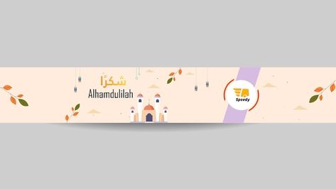 Islamic channel youtube banner free vect... | Premium Vector #Freepik #vector #ramadan-kareem #islamic-pattern #ramadan-mubarak #ramadan-template-design Islamic Youtube Channel Banner, Islamic Youtube Banner, Ramadan Template, Summer Pattern Design, Islamic Banner, Islamic Logo, Reading Comprehension For Kids, Summer Logo, Youtube Banner Backgrounds