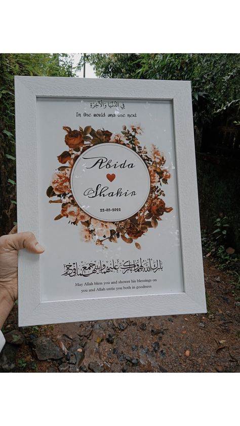 A4 sized white 1 inch frame Engagement Frames Gift, Engagement Calligraphy Frame, A4 Size Frame Background, Islamic Wedding Frame Gift, A4 Photo Frame, A4 Frame Design, Wedding Calligraphy Frame, Engagement Frame Ideas, Marriage Frame