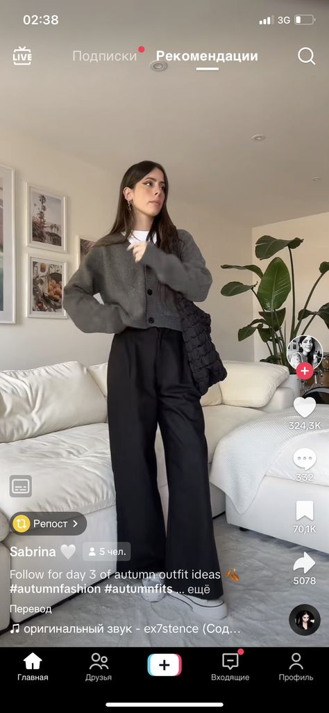 Cardigan Outfit, London Outfit, Cardigan Outfits, Uniqlo, Fashion Inspo, London, Outfit Inspo, Clothes