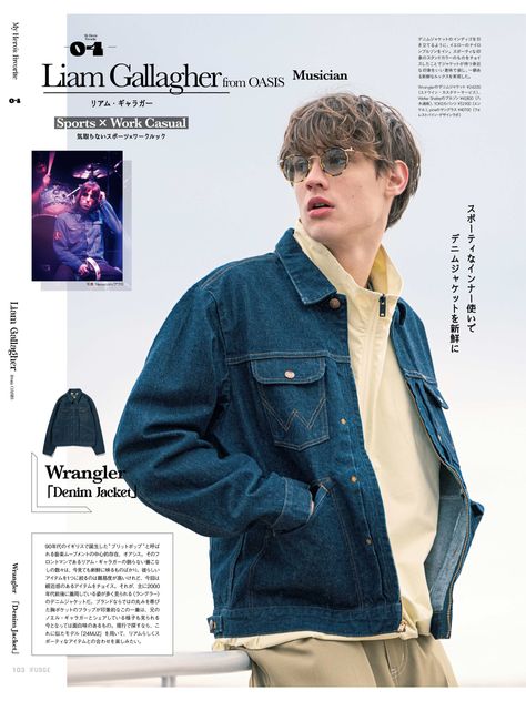 Japanese Magazine Fashion, Popeye Magazine, Liam Gallagher, City Boy, Work Casual, Boy Fashion, Fashion Magazine, Boy Outfits, Musician