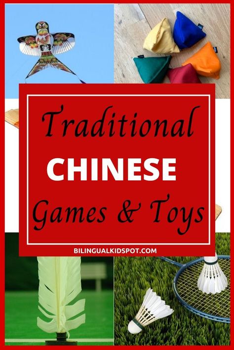 11 Traditional Chinese Games & Toys Around The World Games For Kids, China Activities For Preschool, Chinese New Year Games For Kids, China Activities For Kids, Chinese New Year Games, Ancient China Activities, Chinese Activities, China For Kids, Chinese Games