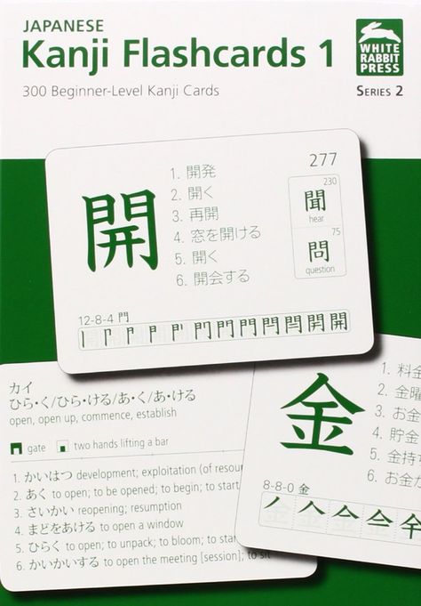 103 Kanji Card JLPT N4 Kanji Learning, N4 Kanji, Japanese Idioms, Jlpt N5, Closet Organisation, Learning Books, Japanese Travel, Learn Japanese Words, Learning Japanese