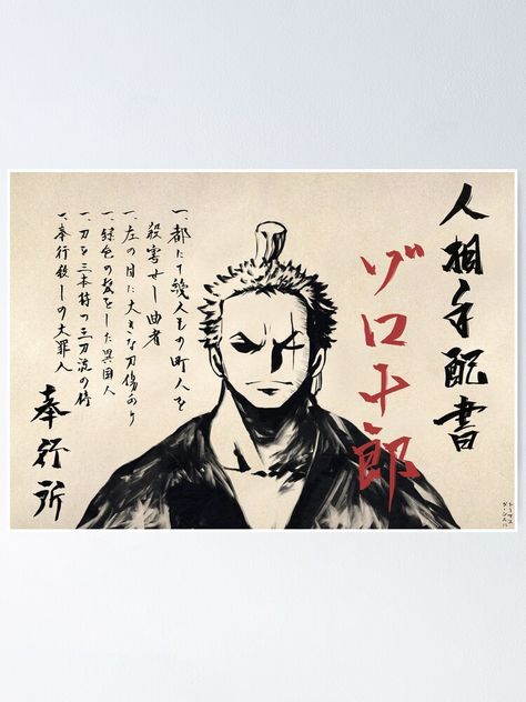 Zoro One Piece Anime, Naruto Sketch Drawing, One Piece Tattoos, Art Drawings Sketches Pencil, Rurouni Kenshin, Zoro One Piece, Samurai Art, One Piece Drawing, D&d Dungeons And Dragons