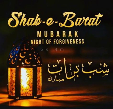 shabe barat Shabe Barat Quotes, Shaban Month, Shab E Barat Quotes, Shabe Barat, Morning Prayer Images, Shab E Barat, Jumma Mubarik, Prayer Images, Gym Photos