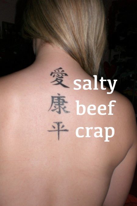 Embarrassing Chinese Tattoo Fails - Likes Funny Teachers, Worst Tattoos, Live Tattoo, Chinese Tattoo, Tattoo Fails, Bad Tattoos, Smiling Dogs, Random Memes, Good Jokes