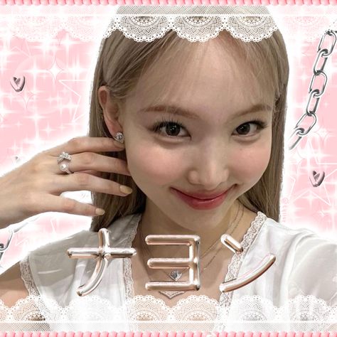 Nayeon Mail Sticker, Love Mail Sticker Kpop Twice, Twice Mail Sticker, Happy Mail Kpop, Love Mail Kpop, Kpop Happy Mail, Love Mail Sticker Kpop, Happy Mail Stickers Kpop, Love Mail Sticker