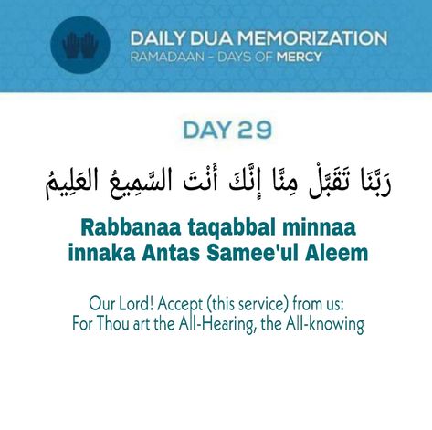 Ramadan Dua Day 29, Daily Dua Memorization Ramadan, Ramadan Dua Day 1 To 30, Ramadan Day 29 Quotes, Ramadan Day 29, 29 Ramadan, Best Ramadan Quotes, Daily Duas, Ramadhan Quotes