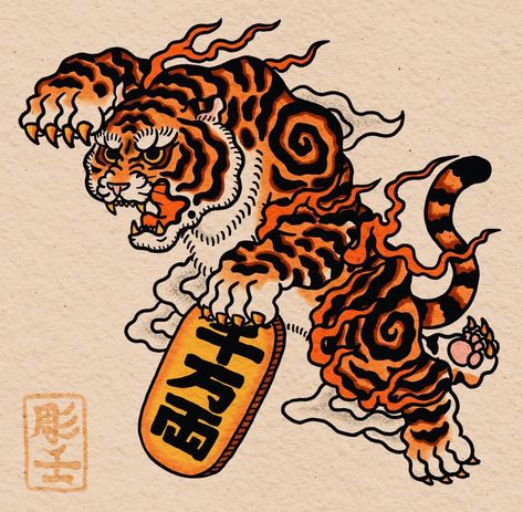 Traditional Japanese Tattoo Flash, Japanese Tiger Tattoo, Japanese Tiger, Irezumi Tattoos, Traditional Japanese Tattoos, Traditional Tattoo Art, Japan Tattoo, Japanese Tattoo Designs, Japon Illustration