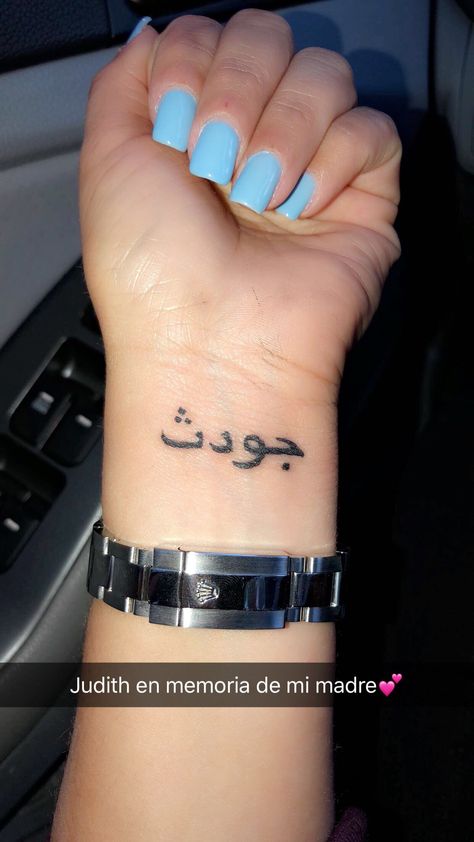 My tattoos. Arabic tattoo (Judith) Arabic Name Tattoo, Tattoo In Arabic, Cute Name Tattoos, Tattoos Arabic, My Tattoos, Cute Name, Arabic Names, Arabic Tattoo, Logo Gallery