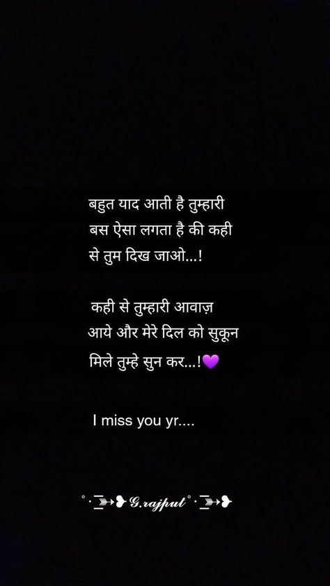 Missing Quotes For Him In Hindi, Miss You Shayari In Hindi Love, Miss You Shayari In Hindi, Missing Shayari Love, Miss You Quotes In Hindi, Heart Touching True Love Quotes In Hindi, Missing You Quotes For Him In Hindi, Miss You Shayari, Missing You Quotes For Him Distance