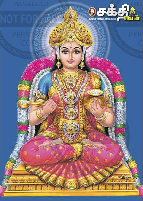 Annapoorni Annapurna Devi, Parvati Maa, Lalitha Tripurasundari, Hindu Goddesses, God Hindu, Goddess Mahalakshmi, Lord Durga, Devi Images, Saraswati Statue