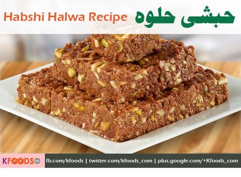 Habshi Halwa  Recipe Habshi Halwa Recipe, Bangladeshi Sweets, Coconut Barfi Recipe, Coconut Barfi, Pakistani Desserts, Halva Recipe, Barfi Recipe, Pakistani Recipes, Burfi Recipe