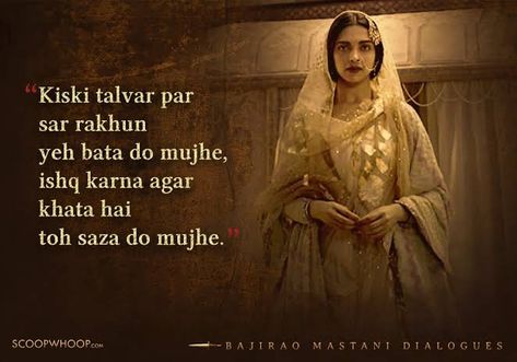 Filmy Quotes, Bajirao Mastani, Korean Fashion Kpop Inspired Outfits, Movie Dialogues, Bollywood Funny, Sanjay Leela Bhansali, Dear Self Quotes, Unbelievable Facts, Dear Self