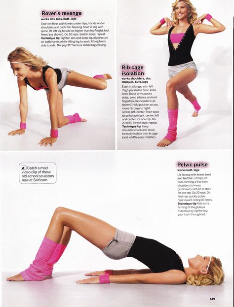 Retro aerobics workout from SELF mag Aerobics Photoshoot, Retro Fitness Aesthetic, Vintage Workout Aesthetic, 80s Exercise, Workout Shoot, 1980s Aerobics, Pilates Business, 90s Workout, 80s Aerobics