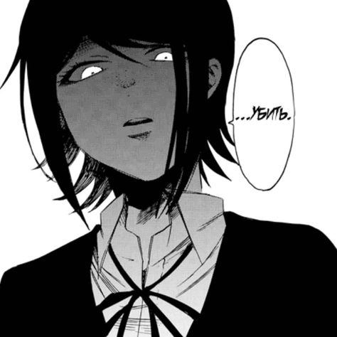 danganronpa | mukuro ikusaba icon manga Mukuro Ikusaba Manga, Danganronpa Mukuro Ikusaba, Danganronpa Mukuro, Mukuro Ikusaba Icon, Danganronpa Izuru, Mukuro Ikusaba, Junko Enoshima, Danganronpa Trigger Happy Havoc, Danganronpa 1