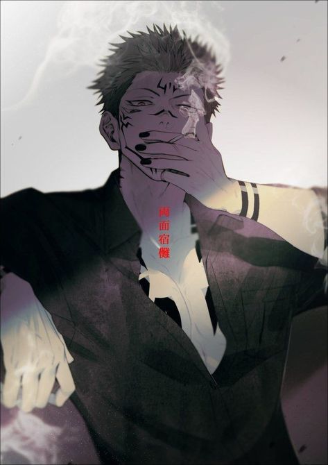 Sukuna Finger, Novel Game, Bakugou Manga, Jujitsu Kaisen, Anime Men, Hottest Anime Characters, Art Manga, Anime Boyfriend, Fanarts Anime