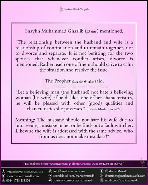 Husbands: Don't threaten with divorce every time u disagree or argue with ur wife. Salafi Quotes, Marital Advice, Wife Quotes, Allah Islam, Marriage And Family, Family Life, Words Of Wisdom, Quotes