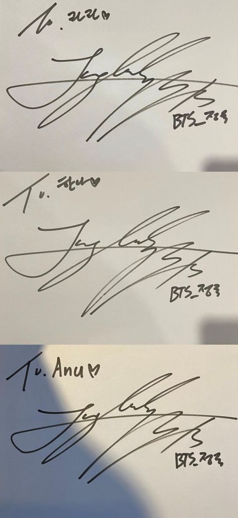 Signature Jungkook, Jungkook Signature, Korean Restaurant, Restaurant Owner, Sketches Simple, The Restaurant, Art Drawings Sketches Simple, Free Time, Having Fun