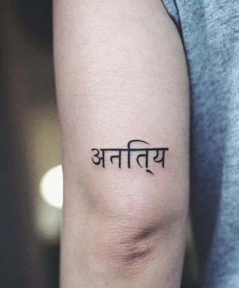 22 Tattoos That Symbolize Growth: Meaningful & Memorable Designs Sanskrit Tattoo Ideas, Tattoo Sanskrit, Metamorphosis Tattoo, Sanskrit Tattoos, Caterpillar Tattoo, Hindi Tattoo, Kokopelli Tattoo, 22 Tattoo, Hindu Tattoos