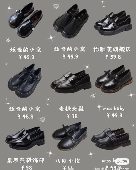 Acubi Shoes, Cute Flat Shoes, Korean Shoes, Visual Dictionary, Cute Flats, Model Aesthetic, Converse Black, Aesthetic Shoes, Ulzzang Fashion