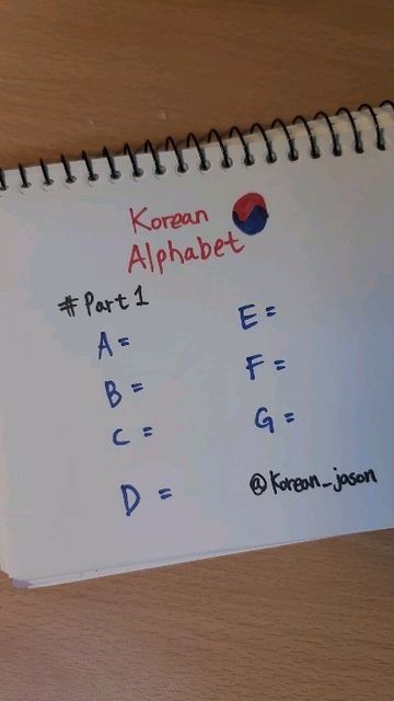 Ch Sound, Korean Writing, Korean Alphabet, I Apologize, Learn Korean, A To Z, Alphabet, Writing, Instagram