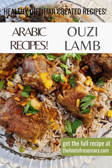 Middle Eastern Recipes Arabic Food Lamb, Lamb Leftovers Recipes, Ouzi Recipe Arabic Food, Saudi Arabian Recipes, Lamb Neck Recipes, Lamb Shawarma Recipe, Arab Dishes, Iraqi Recipes, Middle Eastern Recipes Arabic Food