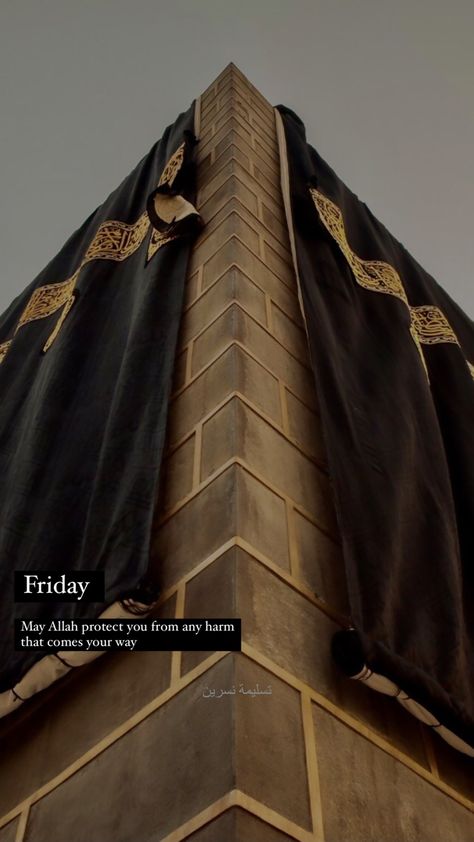 Islamic Friday Quotes, Friday Islamic Quotes, Jumah Mubarak Quotes, Friday Quotes Islam, Friday Snap, Friday Islam, Friday Status, Jummah Mubarak Quotes, Alvida Jumma Mubarak