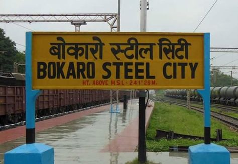 Bokaro Steel City, Best Reads, Small And Medium Enterprises, Indian Railways, New Bus, Creative Profile Picture, Steel City, Islamic Paintings, Bank Of India