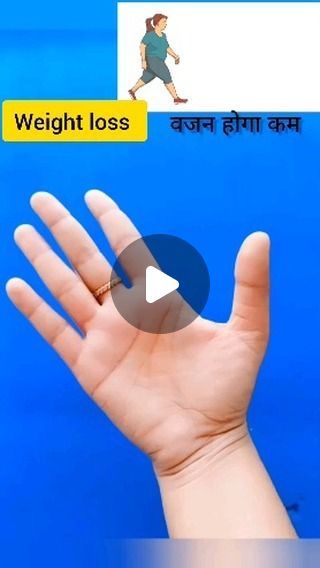 Nandinni Tiwari on Instagram: "Weight loss points # viral # Instagram # video# acupressure points" Hands Exercise, Accupressure Point, Wait Loss, Hand Exercises, Acupressure Points, Daily Health Tips, Massage Techniques, Pressure Points, Acupressure