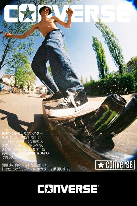 Converse Poster, Skater Poster, Cultura Hip Hop, Skateboard Aesthetic, Shoe Poster, Skate Photos, Skateboard Photography, Illustration Advertising, Vintage Poster Design