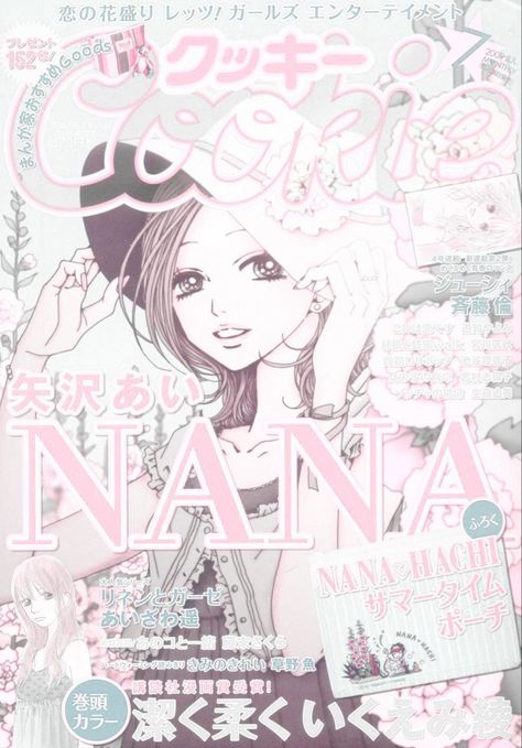 Images Hello Kitty, Nana Manga, Japanese Poster Design, Cocoppa Wallpaper, Pink Posters, Japanese Poster, Cute Poster, Manga Covers, New Poster