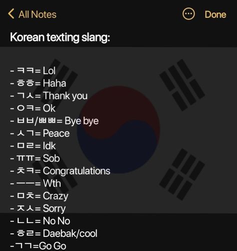 Korean Korean Insult Words, Korean Slang Words, Compliments In Korean, Korean Text Slang, Cursing Words In Korean, Korean Slang Bad Words, Korean Cuss Words, Korean Text Aesthetic, Swear Words In Korean