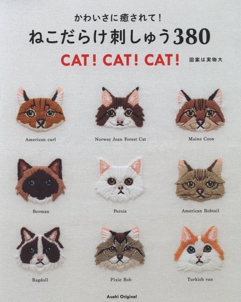 Chat Kawaii, Cat Motif, Cat Embroidery, Crochet Disney, Embroidery Book, Easy Stitch, Motif Vintage, Japanese Embroidery, Hand Embroidery Pattern