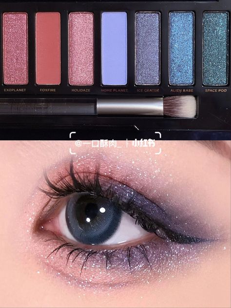 Makeup; eyeshadowlook; makeup inspo; Makeup idea; douyin; cbeauty; natural makeup; eyeshadow; blush; false eyelashes Kpop Clothes, Cute Eye Makeup, Cute Eyes, Oval Nails, Girly Stuff, Eyeshadow Looks, Maquillaje De Ojos, Makeup Ideas, Girly Things