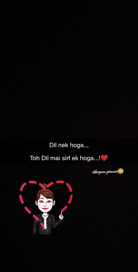 Funny Snaps To Send As Streaks, Funny Snaps To Send, Snap Shayari, Snaps To Send, Snaps Streaks, Waheguru Quotes, Friendship Goal, Snapchat Captions, Kabir Singh