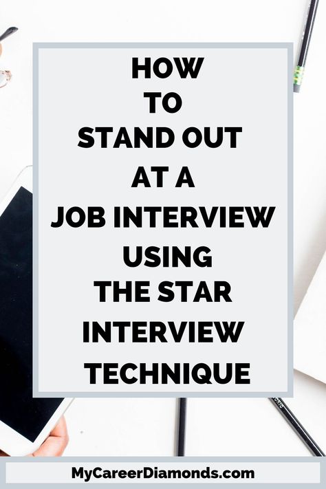 Interview Star Method, How To Ace A Job Interview, Star Interview Method, How To Interview Well, Star Method Interview Tips, How To Ace An Interview, 2023 Interview Outfit, Questions To Ask In An Interview, Star Interview Questions And Answers