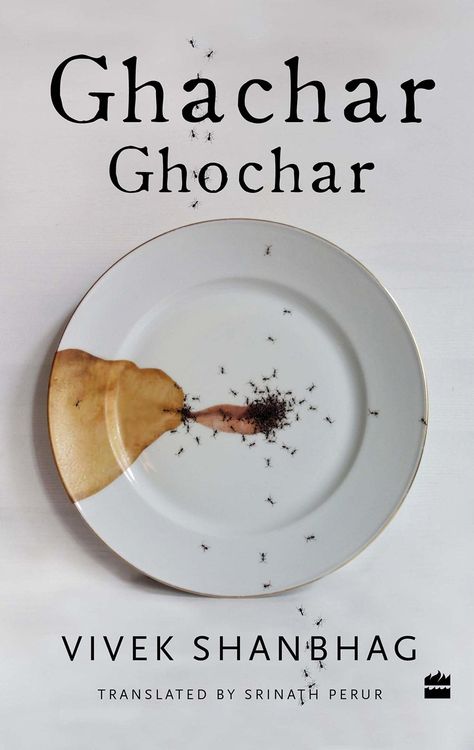 Ghachar Ghochar : A Masterpiece of Indian Literature - Raj Kshirsagar Indian Literature, Short Books, Ebook Pdf, Book Review, Books Online, Book Worth Reading, Good Books, Books To Read, Literature