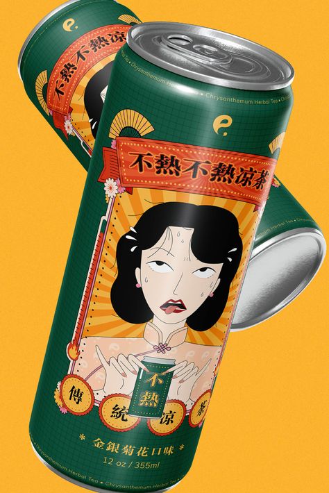 (28) Not Hot Herbal Tea – Packaging Of The World Herbal Drink Packaging, Herbal Tea Packaging Design, Herbal Packaging, Herbal Drinks, Eye Roll, Tea Packaging, Beverage Packaging, Herbal Tea, Hot Summer