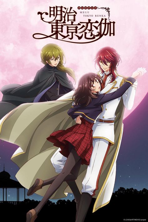 Meiji Tokyo Renka, Anime English, Shingeki No Bahamut, Anime Wedding, Anime Watch, Anime Titles, Anime Recommendations, Rurouni Kenshin, Anime Poster