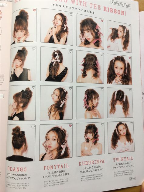 Shoujo Hair, Japanese Hair Tutorial, Hairstyles No Bangs, Hairstyles Kawaii, Super Cute Hairstyles, No Bangs, Japanese Magazine, Y2k Hairstyles, Hair Magazine