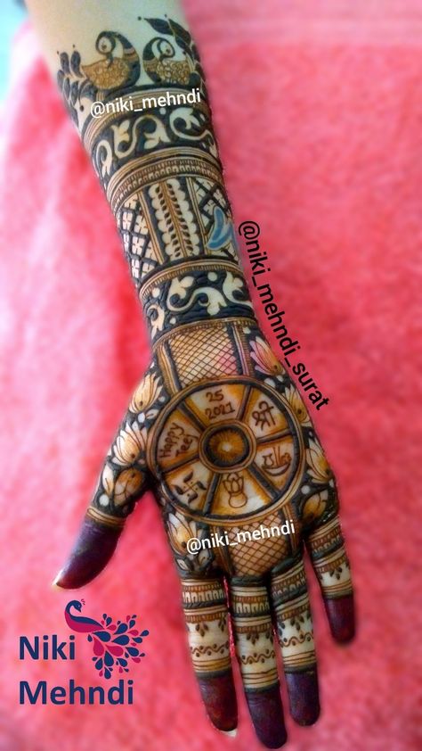 Shivaji Maharaj Mehandi Design, Teej Sindhara Mehendi Designs, Jain Tapasya Mehandi Design, Happy Teej Mehendi Design, Hariyali Teej Mehendi Design, Teej Mehendi Design Latest, Gangore Mehndi Designs, Bride Mehandi, Peacock Mehndi Designs