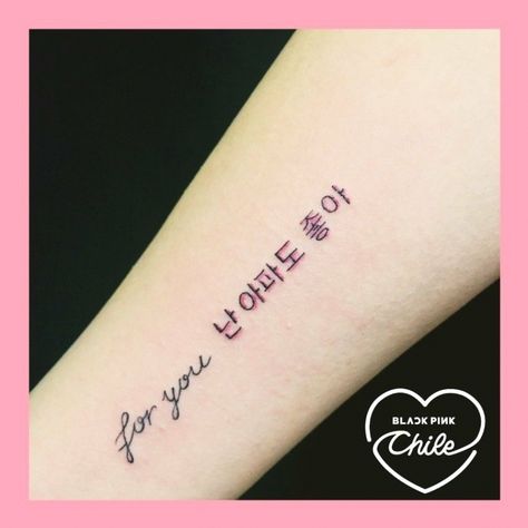 Blink Tattoo Blackpink, Twice Tattoo Ideas Kpop, Blackpink Tattoo Ideas, Blackpink Tattoo, Best Rose Tattoo, Room Tattoo, Blackpink Lightstick, Japanese Tattoo Words, Rose Tattoo Ideas