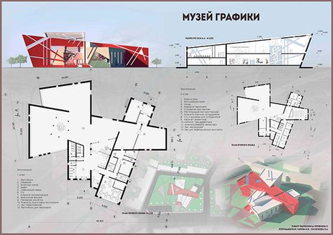 Project of museum graphic on Behance Architecture Software, Museum Flooring, Site Plan Design, Architecture Design Presentation, Concept Models Architecture, House Roof Design, Library Architecture, Architecture Design Drawing, Architecture Model House