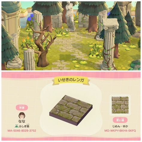 Brick Path Acnh, Path Acnh, Brick Path, Animal Crossing Wild World, Path Design, Island Theme, Theme Nature, Fantasy Island, Animal Crossing Pocket Camp